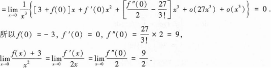 396经济学类联合,章节练习,经济类联考综合