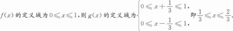 396经济学类联合,章节练习,经济类联考综合