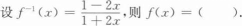 396经济学类联合,章节练习,经济类联考综合