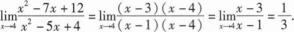 396经济学类联合,章节练习,经济类联考综合