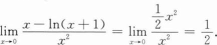 396经济学类联合,章节练习,经济类联考综合