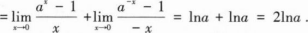 396经济学类联合,章节练习,经济类联考综合