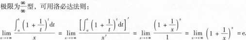 396经济学类联合,章节练习,经济类联考综合