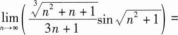 396经济学类联合,章节练习,经济类联考综合