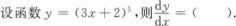 396经济学类联合,章节练习,经济类联考综合