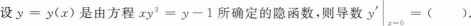 396经济学类联合,章节练习,经济类联考综合