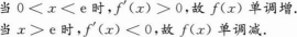 396经济学类联合,章节练习,经济类联考综合