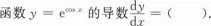 396经济学类联合,章节练习,经济类联考综合