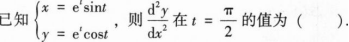 396经济学类联合,章节练习,经济类联考综合