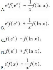 396经济学类联合,章节练习,经济学类联合