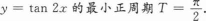 396经济学类联合,章节练习,经济学类联合