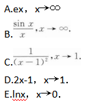 396经济学类联合,章节练习,经济学类联合