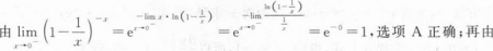 396经济学类联合,章节练习,经济学类联合