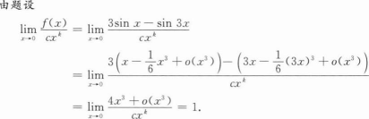 396经济学类联合,章节练习,经济学类联合
