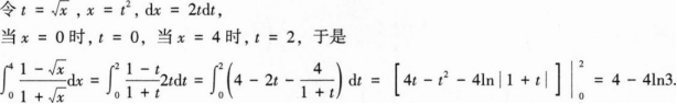 396经济学类联合,章节练习,经济学类联合