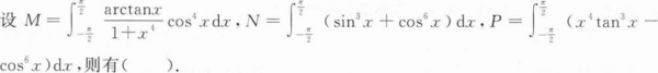 396经济学类联合,章节练习,经济学类联合