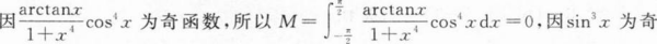 396经济学类联合,章节练习,经济学类联合