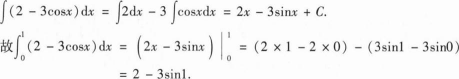 396经济学类联合,章节练习,经济学类联合