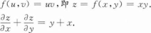 396经济学类联合,章节练习,经济类联考综合