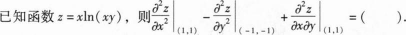 396经济学类联合,章节练习,经济类联考综合