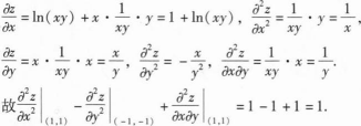 396经济学类联合,章节练习,经济类联考综合