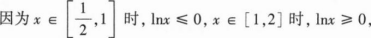 396经济学类联合,章节练习,经济学类联合