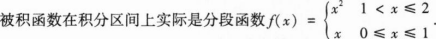 经济学,章节练习,经济类联考综合