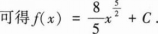 396经济学类联合,章节练习,经济学类联合