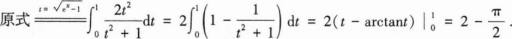 396经济学类联合,章节练习,经济学类联合