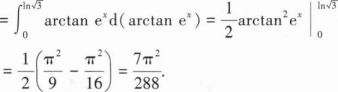 396经济学类联合,章节练习,经济类联考综合