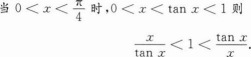 396经济学类联合,章节练习,经济类联考综合