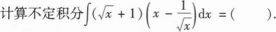 396经济学类联合,章节练习,经济学类联合