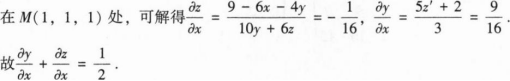 396经济学类联合,章节练习,经济类联考综合
