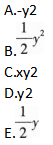 396经济学类联合,章节练习,经济学类联合