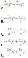 396经济学类联合,章节练习,经济学类联合