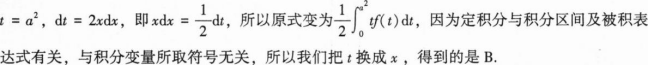396经济学类联合,章节练习,经济学类联合