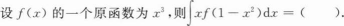396经济学类联合,章节练习,经济类联考综合