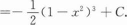 396经济学类联合,章节练习,经济类联考综合