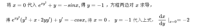 396经济学类联合,章节练习,经济学类联合