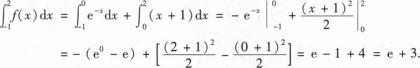 396经济学类联合,章节练习,经济类联考综合