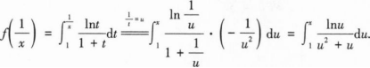 396经济学类联合,章节练习,经济学类联合