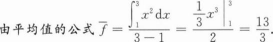 396经济学类联合,章节练习,经济学类联合