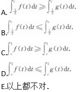 396经济学类联合,章节练习,经济学类联合