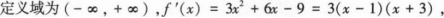 396经济学类联合,章节练习,经济学类联合