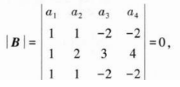396经济学类联合,章节练习,经济类联考综合