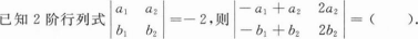 396经济学类联合,章节练习,经济类联考综合