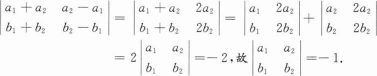 396经济学类联合,章节练习,经济类联考综合