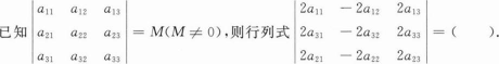 经济学,章节练习,经济类联考综合