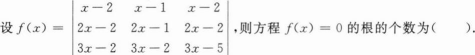 经济学,章节练习,经济类联考综合