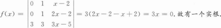 396经济学类联合,章节练习,经济类联考综合